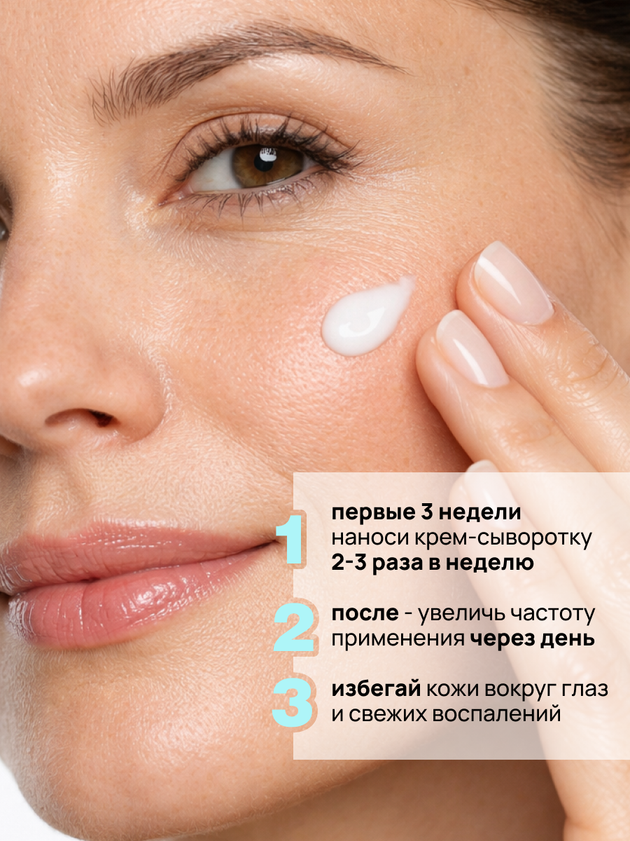 Сыворотка 11i professional против акне и морщин 30 мл 1 шт. - фото 7