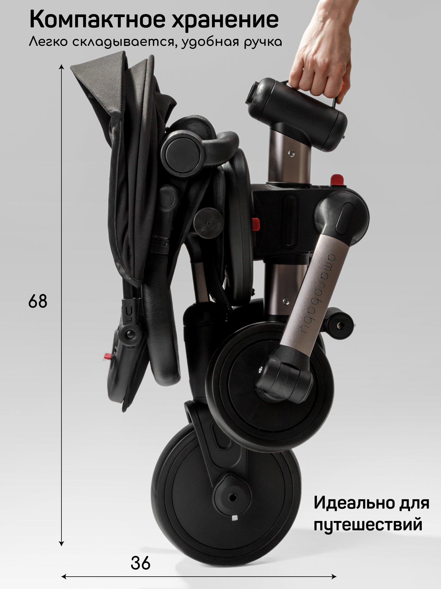 Трехколесный велосипед Amarobaby 8 дюймов - фото 22