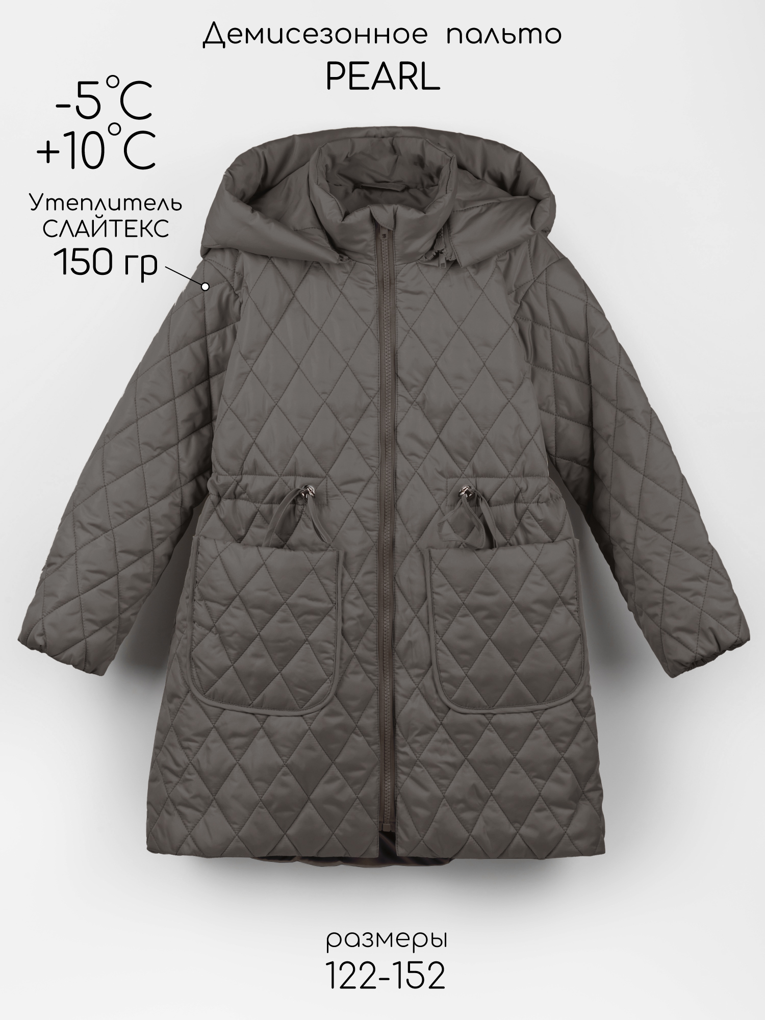 Пальто Amarobaby AB-OD26-PEARL29/58 - фото 3