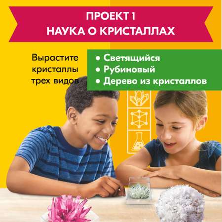Набор для опытов 4M