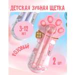 Зубная щетка классическая MIKOLIFE от 3 лет 2 шт.