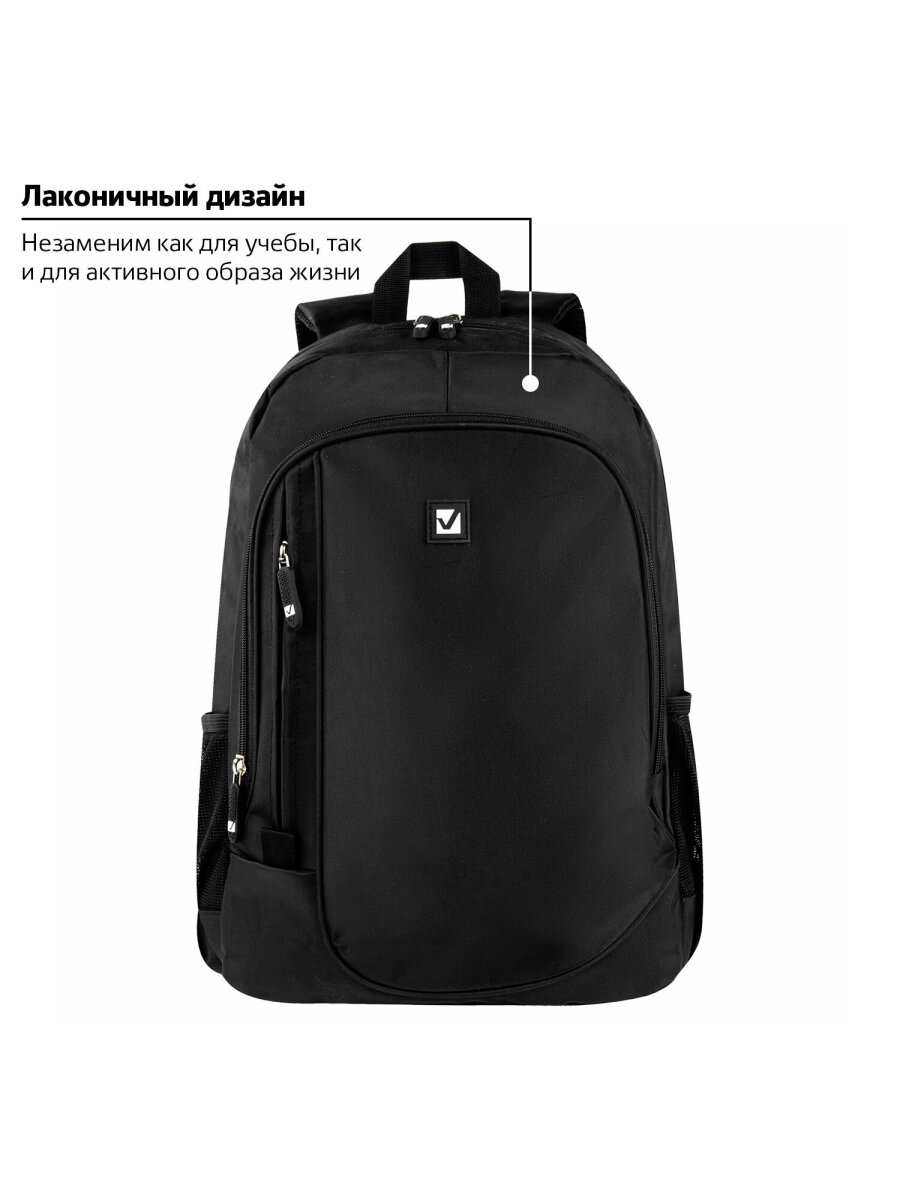 Рюкзак Brauberg Навигатор - фото 15