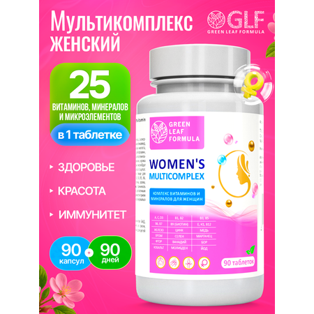 Мультивитамины для иммунитета Green Leaf Formula для женщин