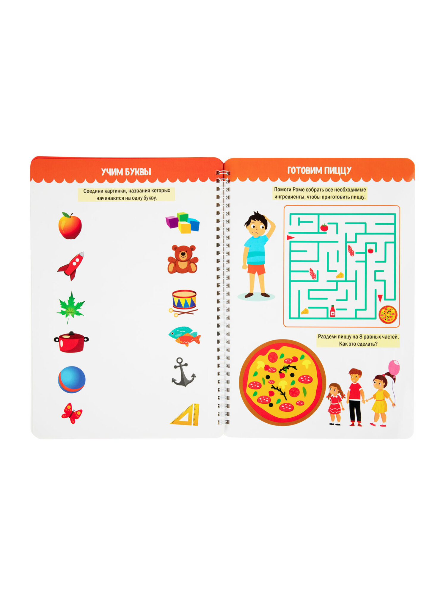 Тетрадь с заданиями Prof-Press развивающая для детей Пиши Стирай Играй от 5 лет - фото 18