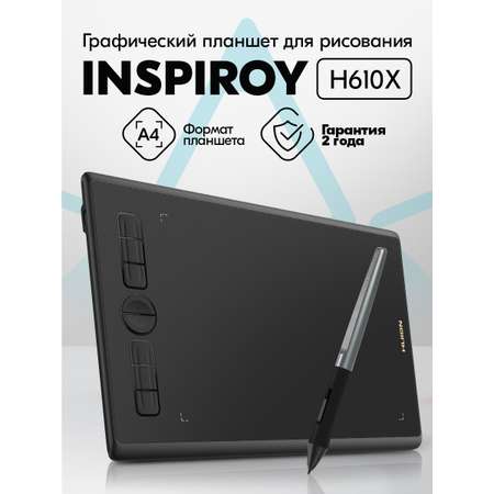 LCD планшет Huion