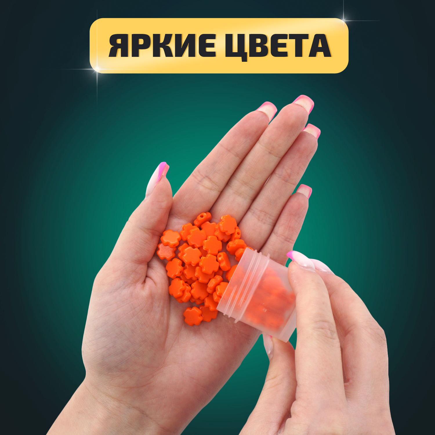 Набор для творчества LORI(колорит) бисер Бусины - фото 2