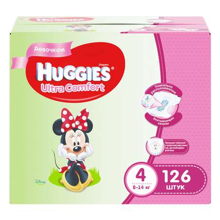 Подгузники Huggies Ultra Comfort для девочек 4 (8-14 кг) 126 шт.