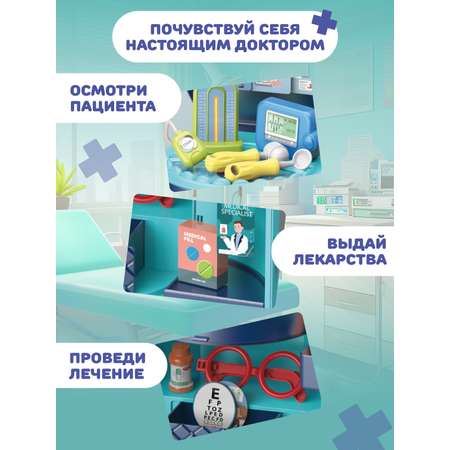 Игрушка AMORE BELLO Доктор (инструменты)