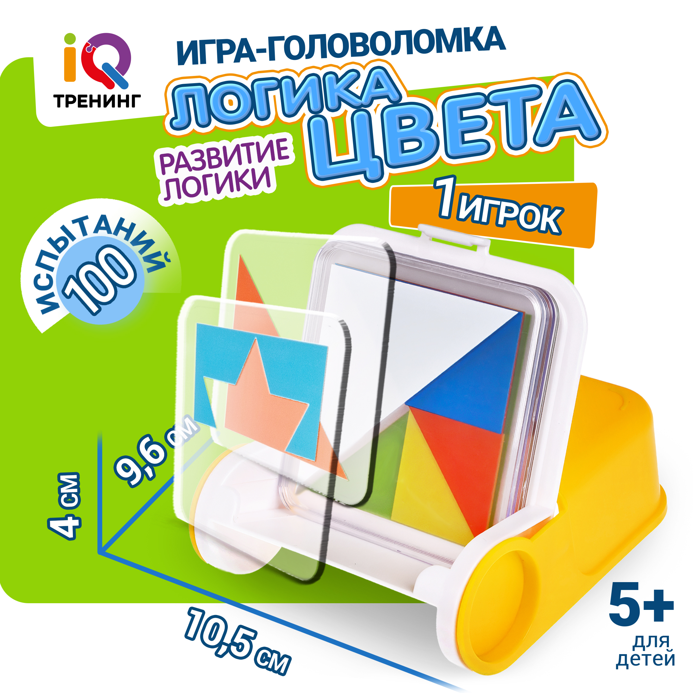 Настольная игра 1TOY Логика цвета - фото 1
