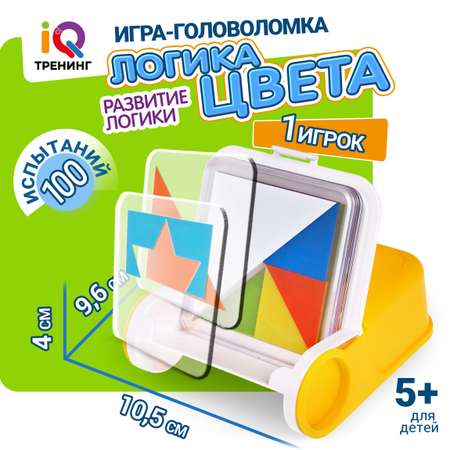 Настольная игра 1TOY Логика цвета