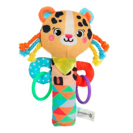 Игрушка Крошка Я