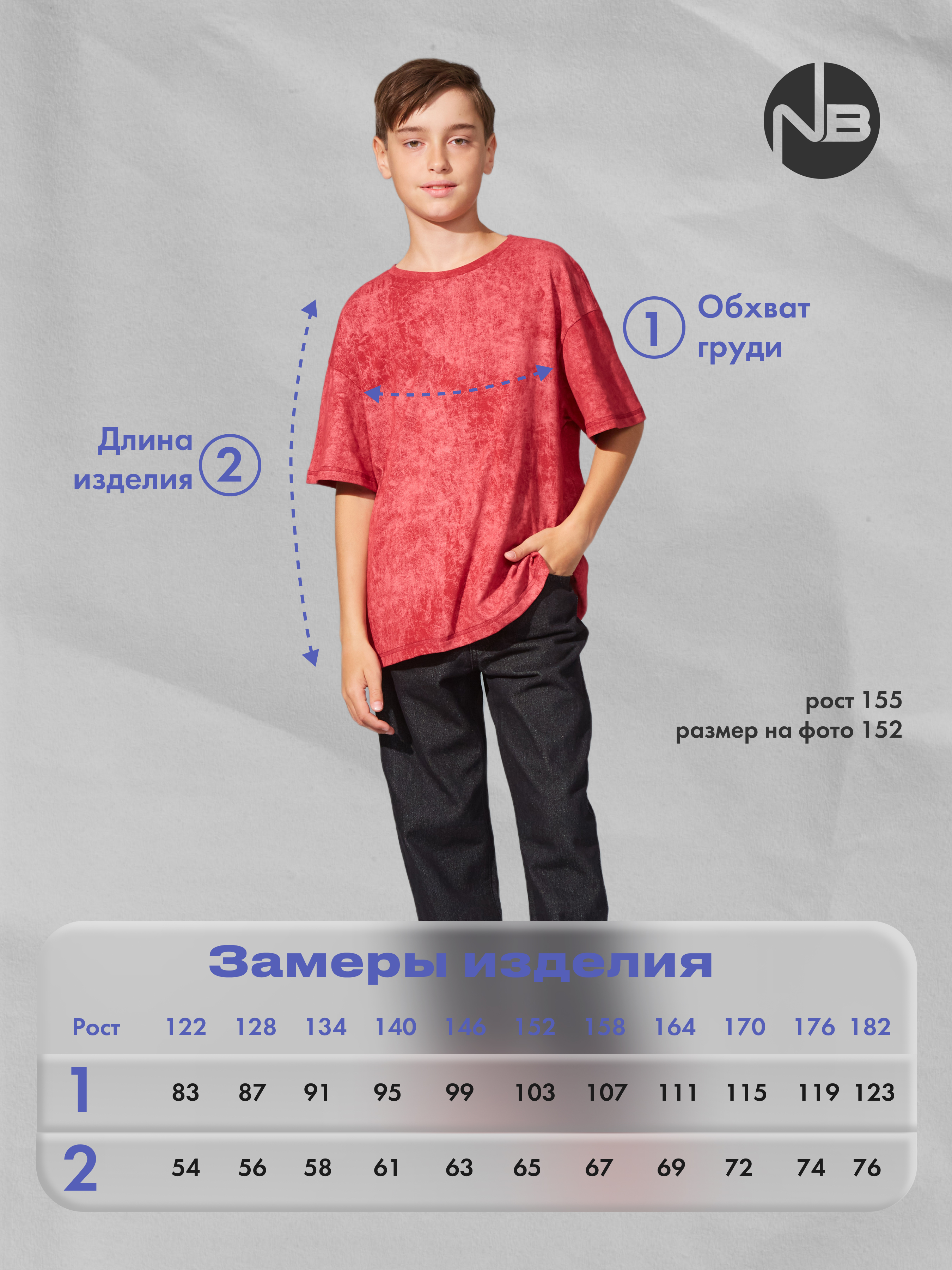 Футболка Nota Bene 243360106-07 - фото 8