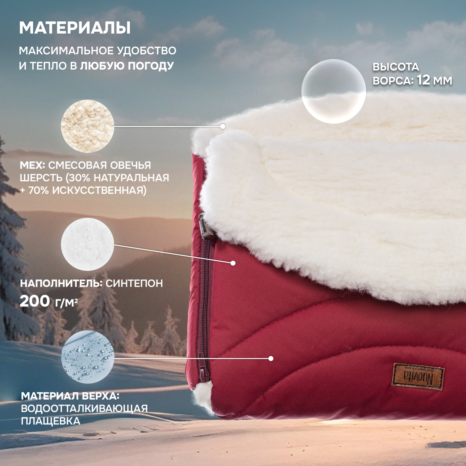 Муфта Nuovita NUO_mTUNB_2079 - фото 2