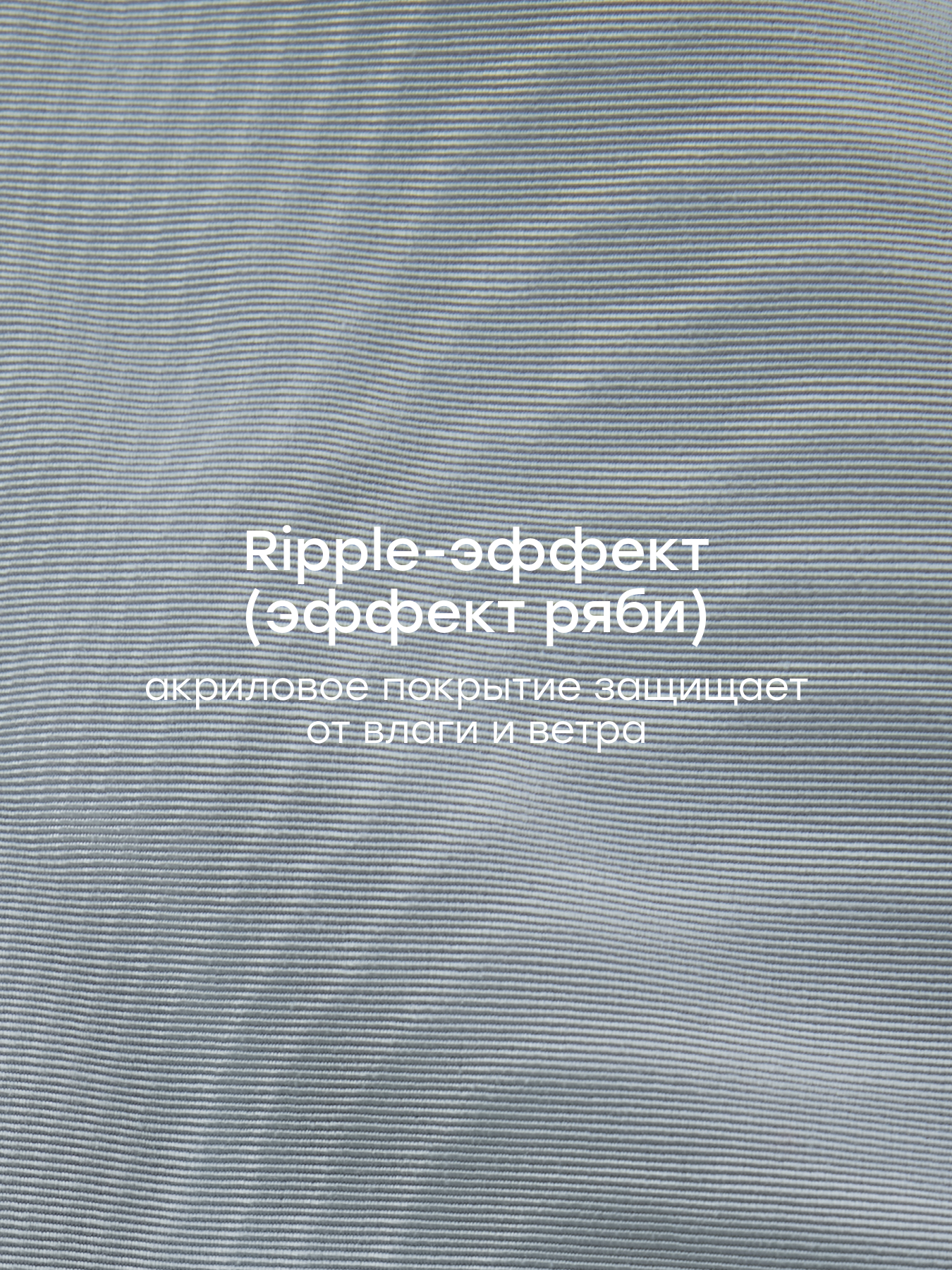 Куртка Happy Baby 88359_grey - фото 4