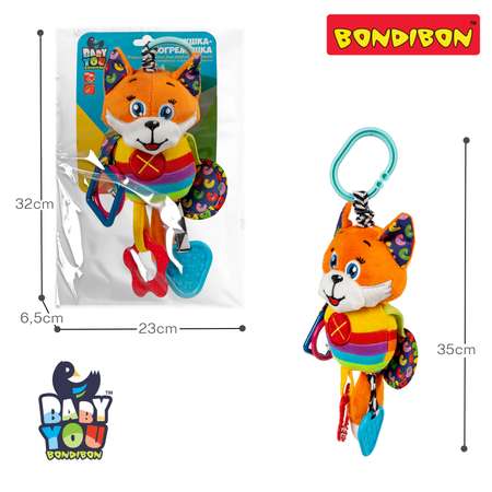 Подвеска Bondibon Baby You
