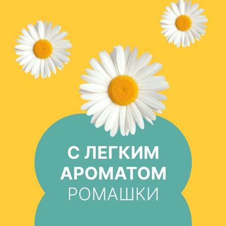Ежедневные прокладки Ola! Silk Sense мягкие аромат Ромашка 60 шт