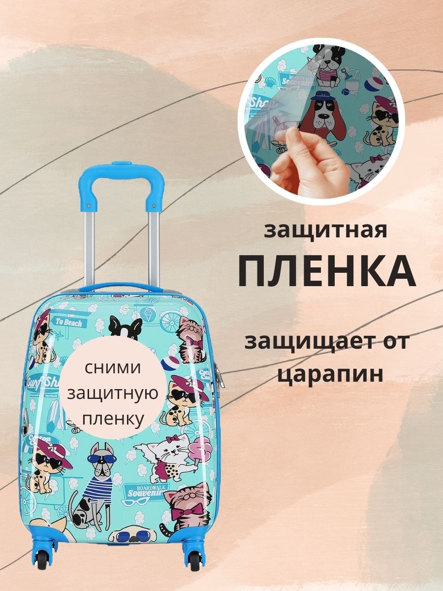 Чемодан LATS Собаки - фото 6