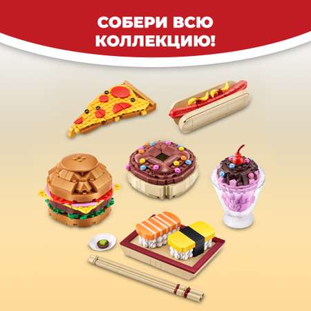 Конструктор Zuru Max Снэк блочный