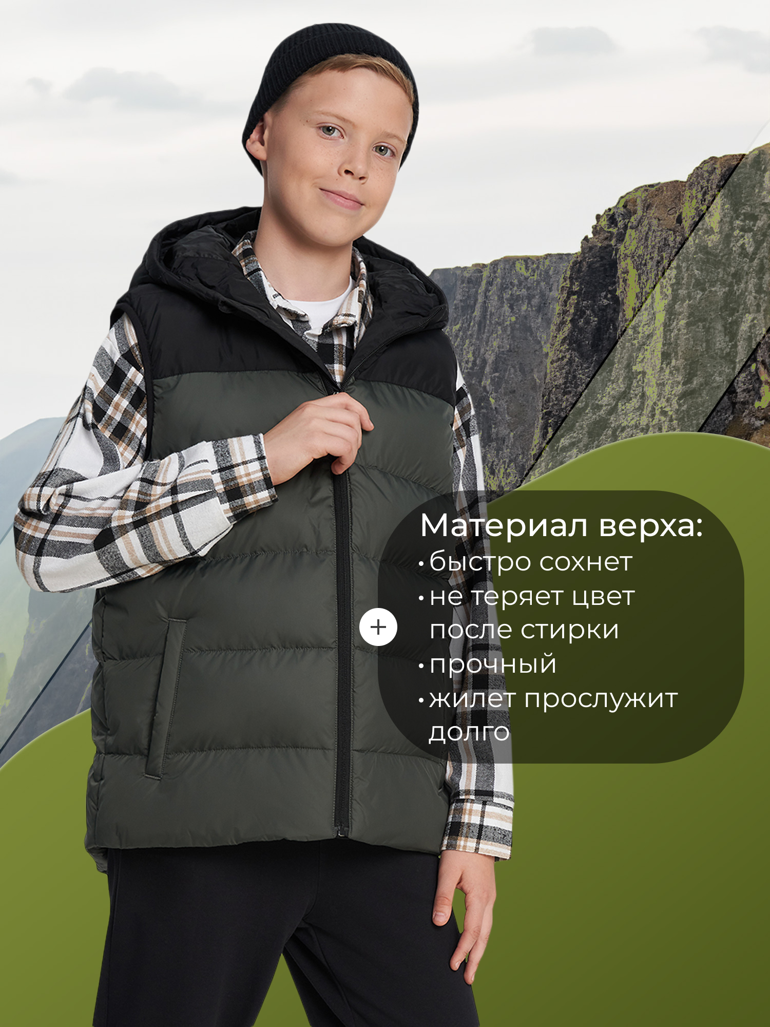 Жилет De Mount 145192D3H-UB - фото 5