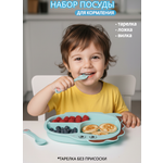 Набор посуды Добрый Филин 4 предм.