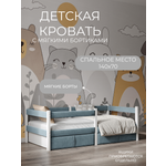 Кровать односпальная Moms charm (серый, синий)
