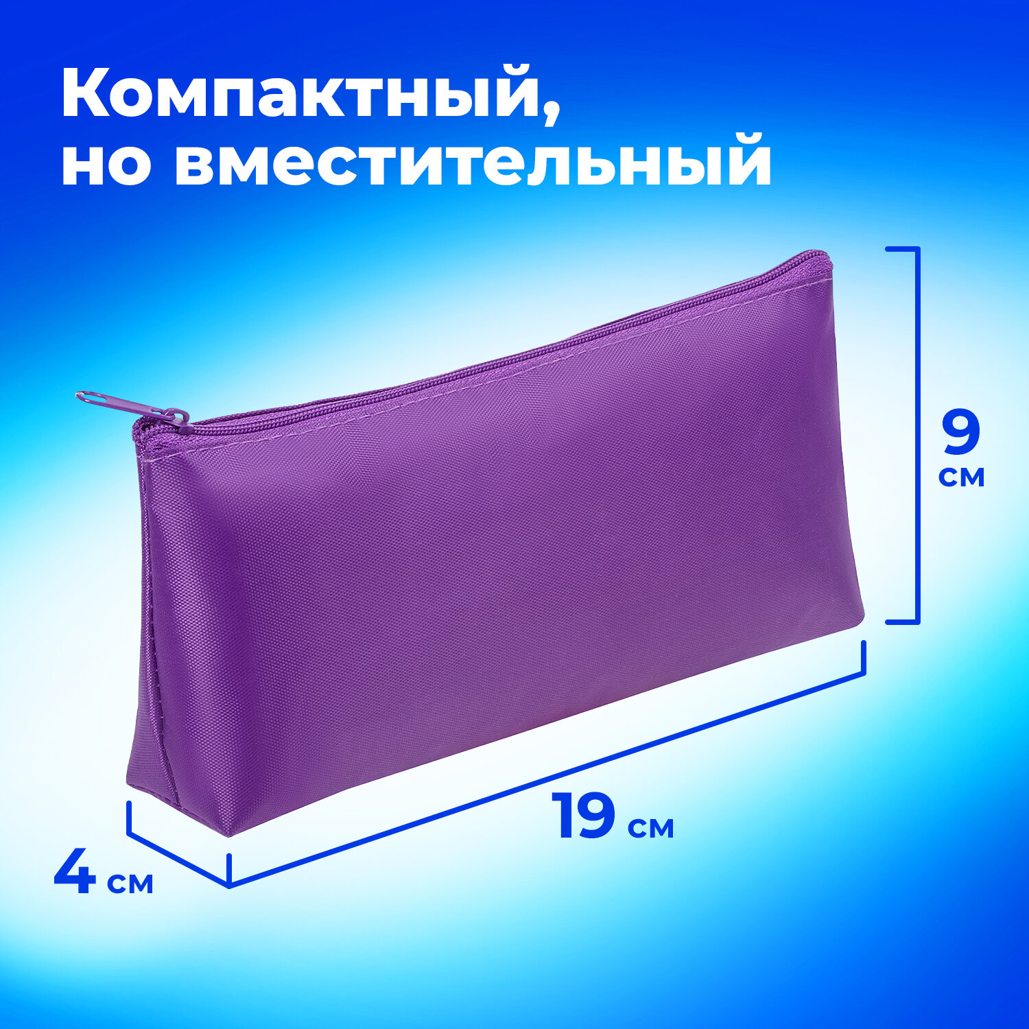 Пенал Пифагор - фото 2