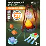 Игрушка AMORE BELLO продукты, посуда