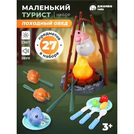 Игрушка AMORE BELLO продукты, посуда