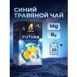 Чай в пакетиках Curtis Super Calm