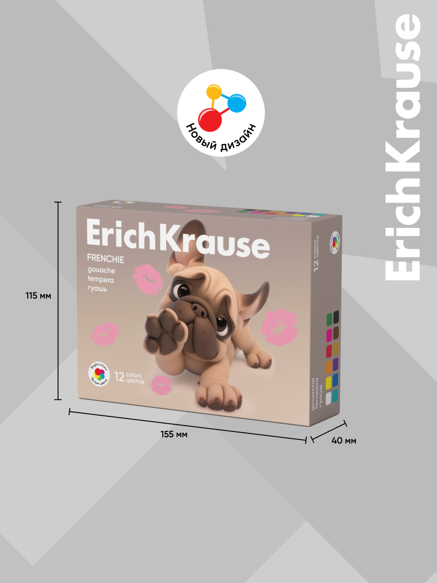 Краски гуашь ErichKrause 12 цв. - фото 5
