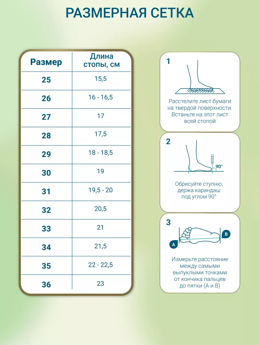 Ботинки ORTMANN kids 7.13.2_Dassel_хаки - фото 3