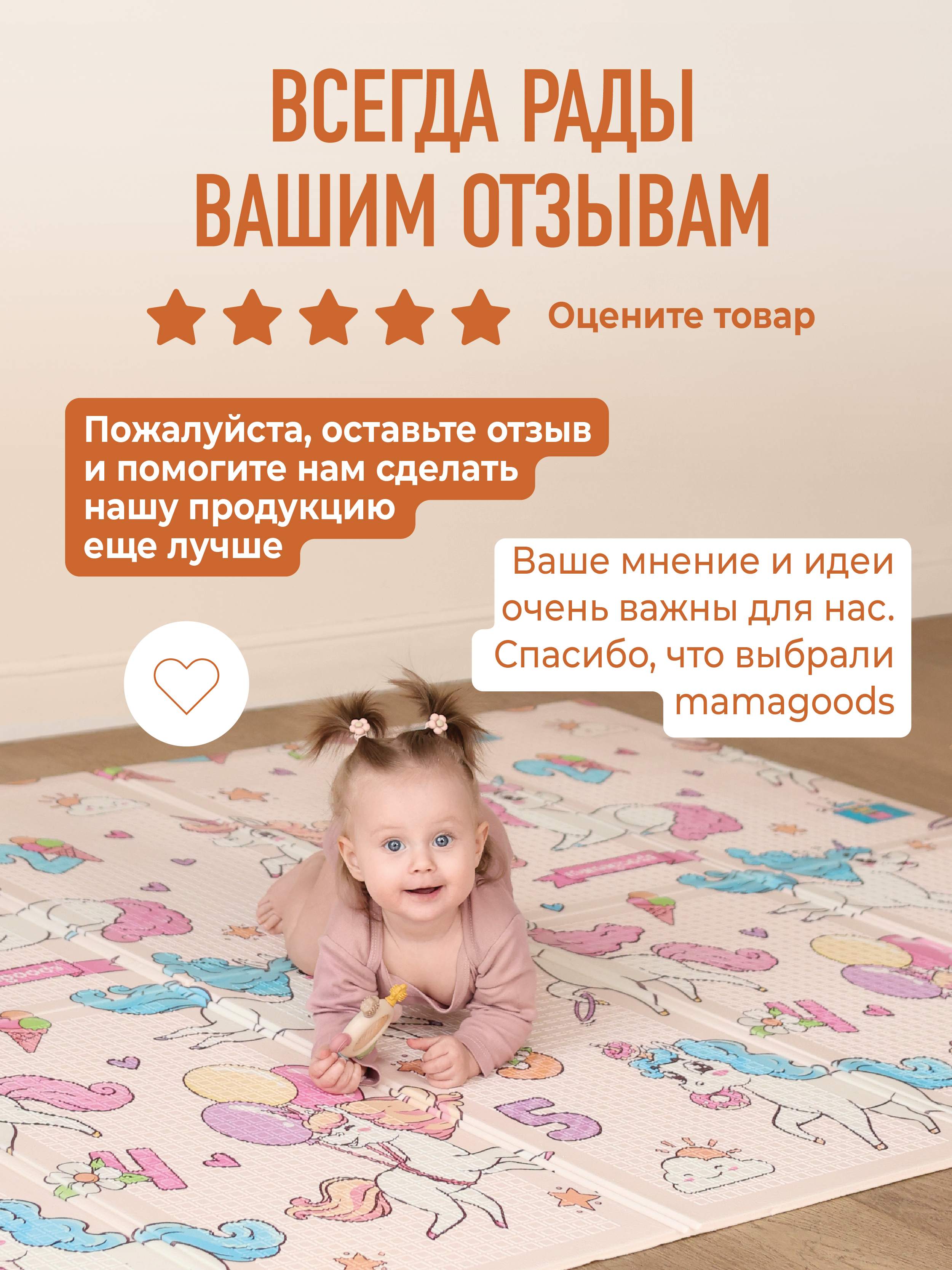 Развивающий коврик детский Mamagoods для ползания складной игровой 150х200 см Единорожки - фото 15