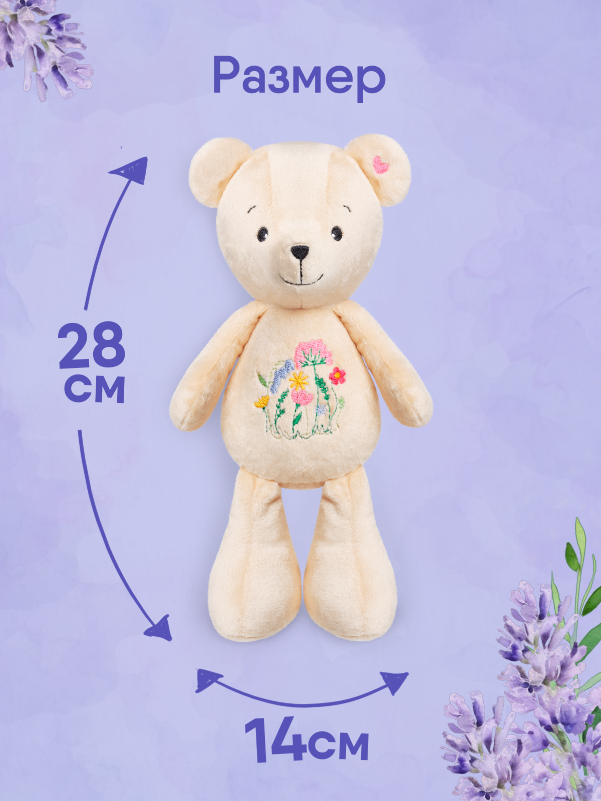 Мягкая игрушка Мякиши Цветочный - фото 2