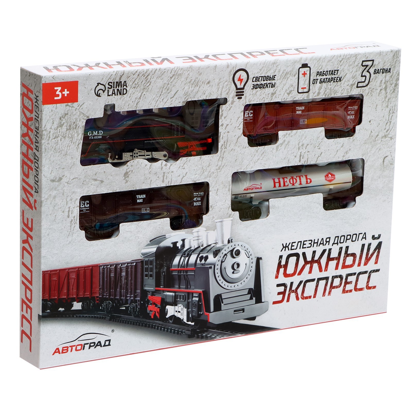 Развивающая железная дорога Автоград 1545579 - фото 5