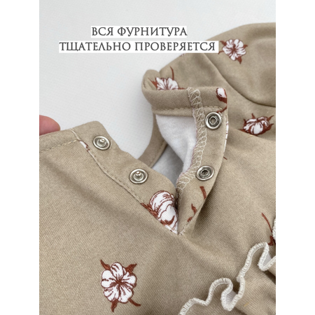 Платье Жанэт