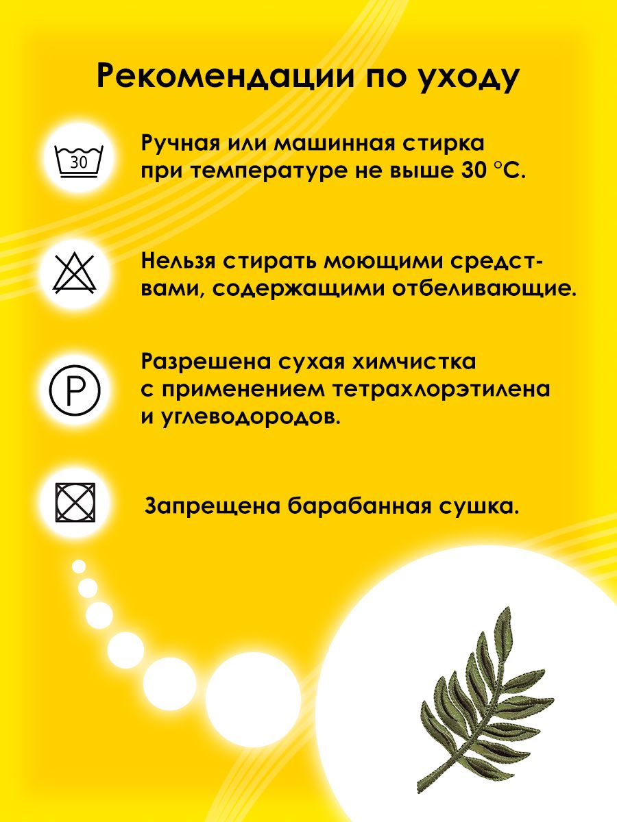 Набор для творчества Prym термоаппликация - фото 5