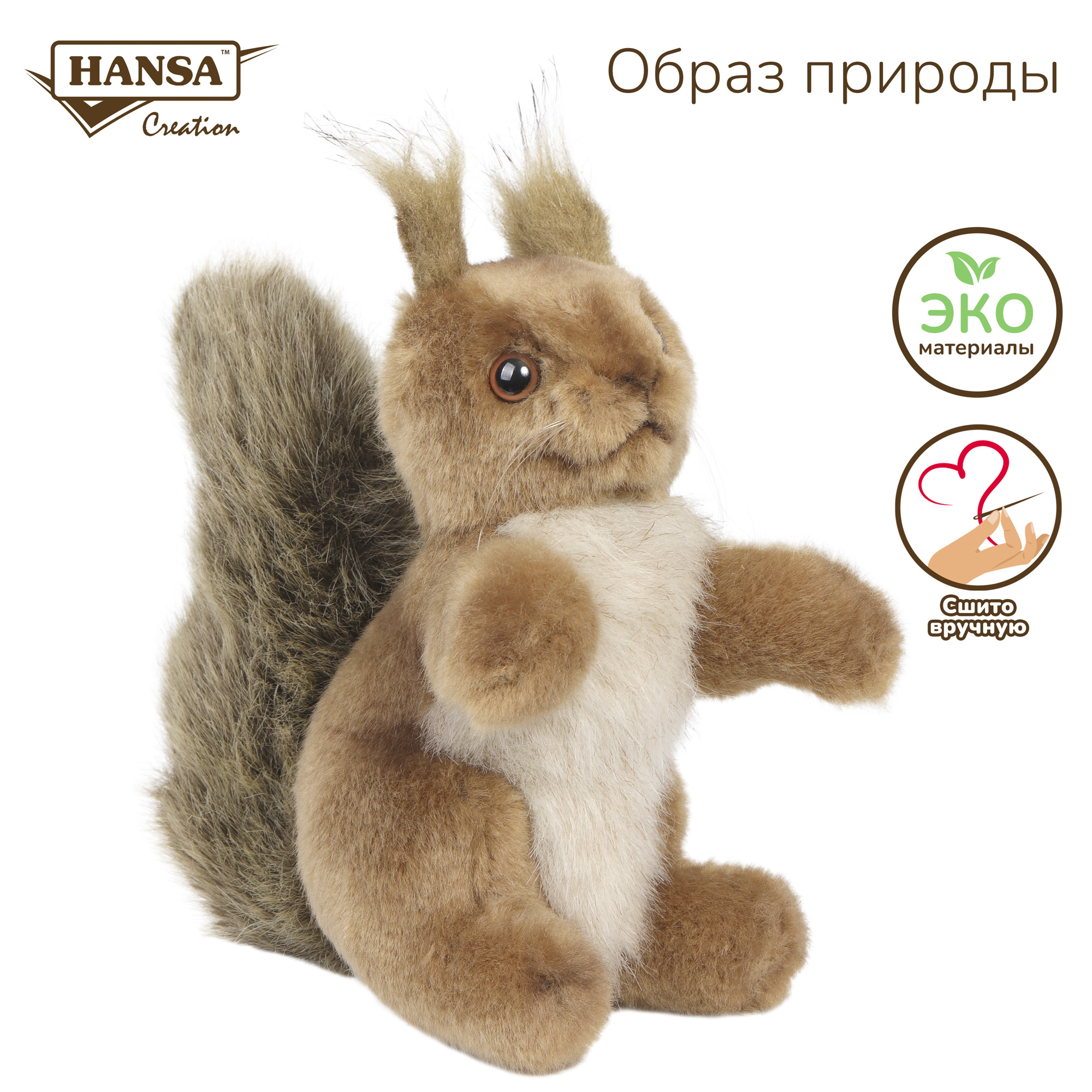 Игрушка мягкая HANSA белка - фото 2