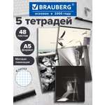 Тетрадь Brauberg клетка 48 лист. 5 шт.