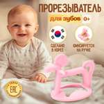 Прорезыватель MOYUUM Пони