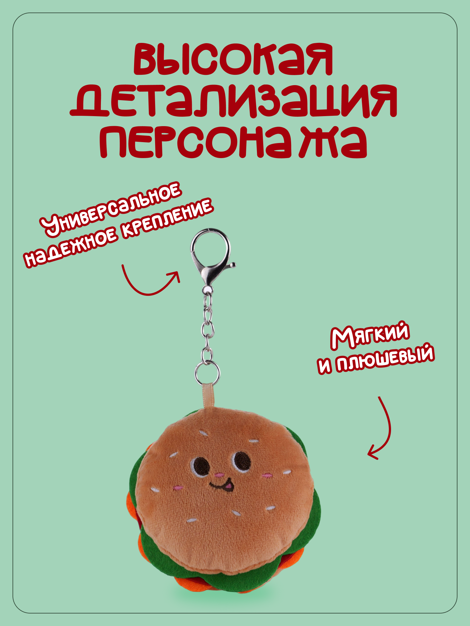 Брелок Snuggles Донат - фото 2