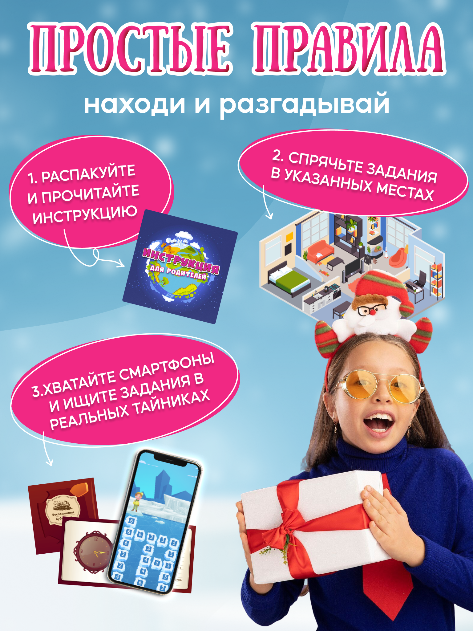 Настольная игра КРЕП Корпорация исполнения желаний - фото 3