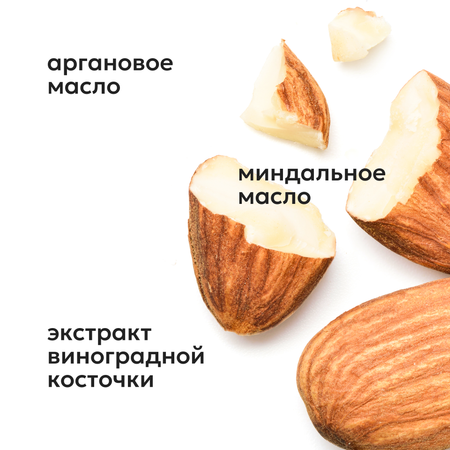 Масло Likato Professional