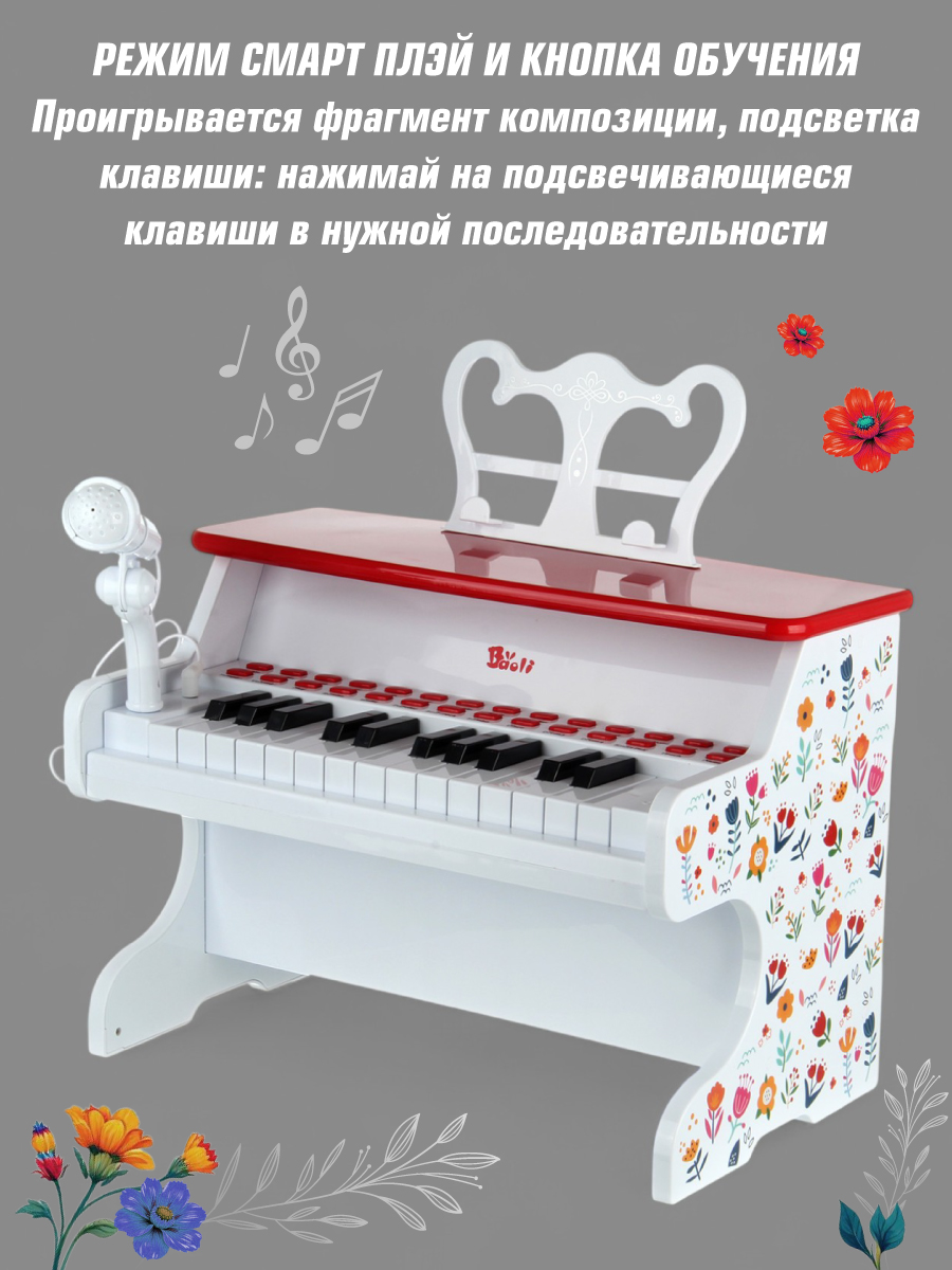 Игрушка музыкальная Veld Co пианино - фото 2