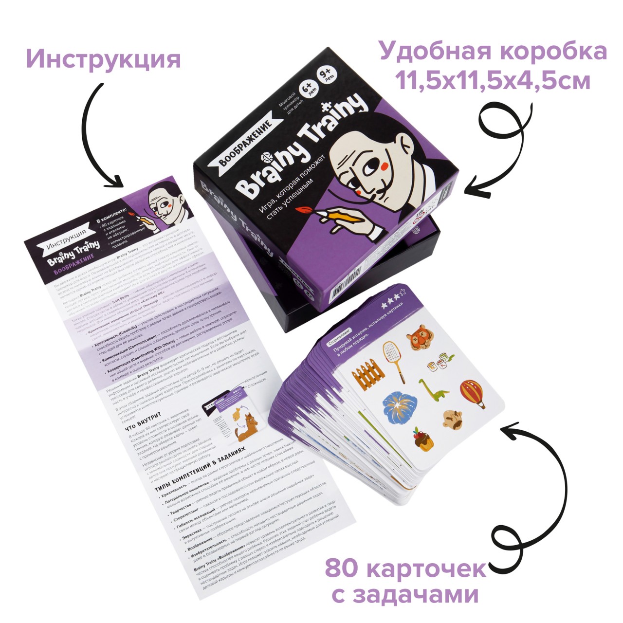 Настольная игра Brainy Trainy Головоломка Воображение - фото 7