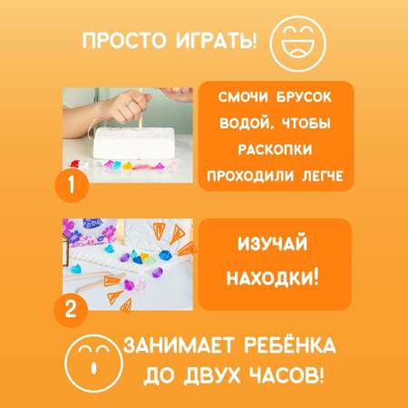 Набор для раскопок Бумбарам