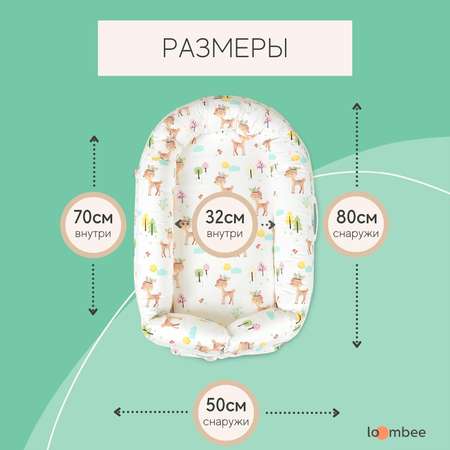 Матрас loombee Олени 100х70