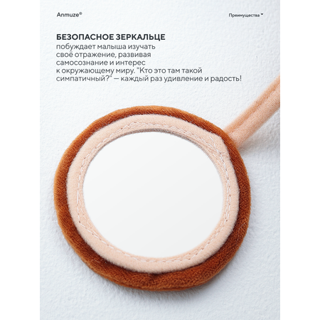 Подвеска Anmuze Обезьянка