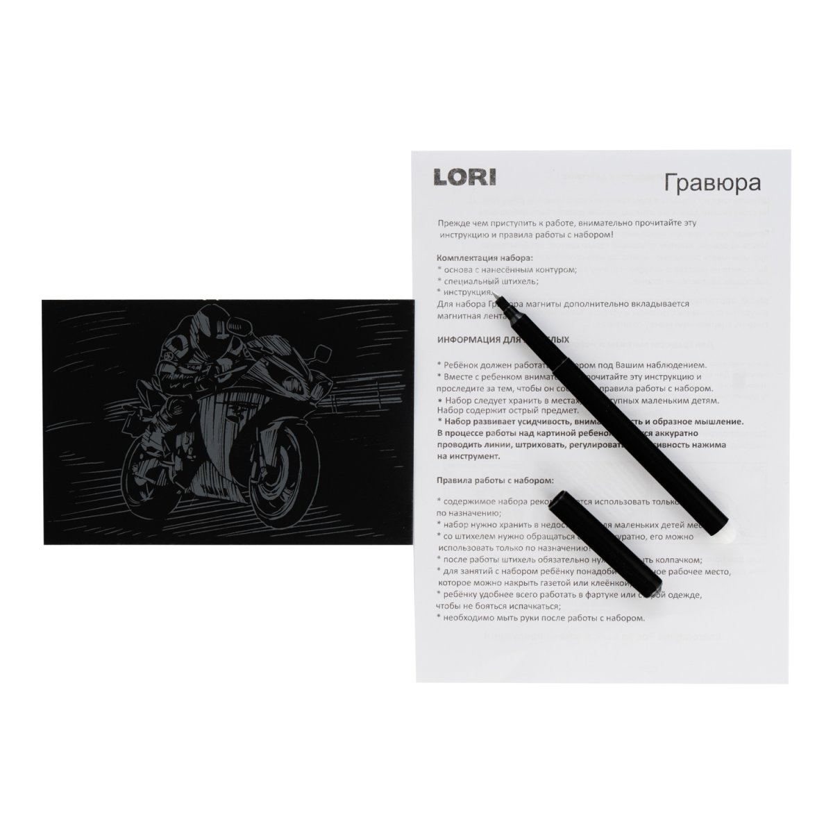 Гравюра LORI(колорит) Байкер - фото 2
