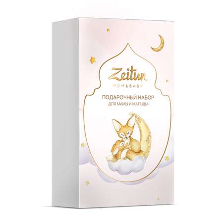 Набор средств Zeitun Забота и Нежность