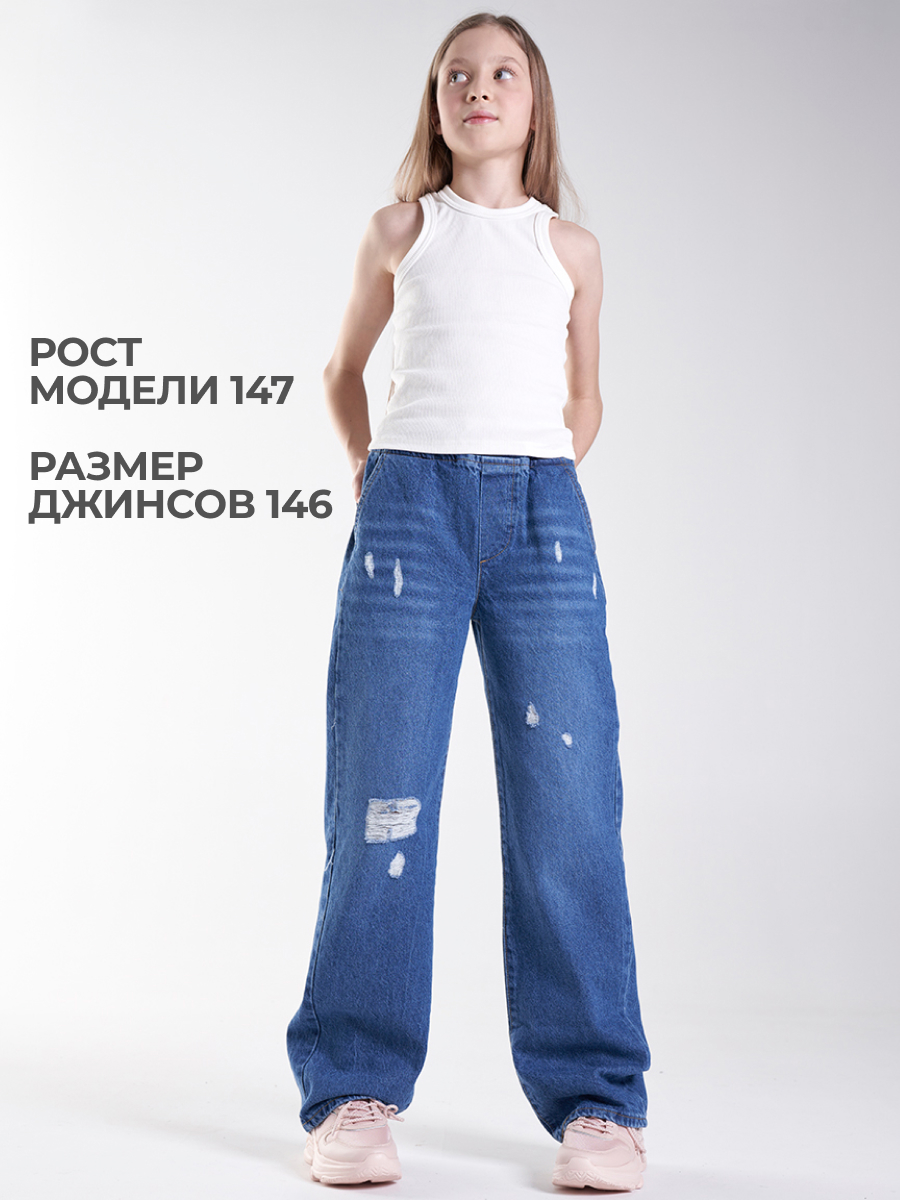 Джинсы wookee RDBDN1_908 - фото 2